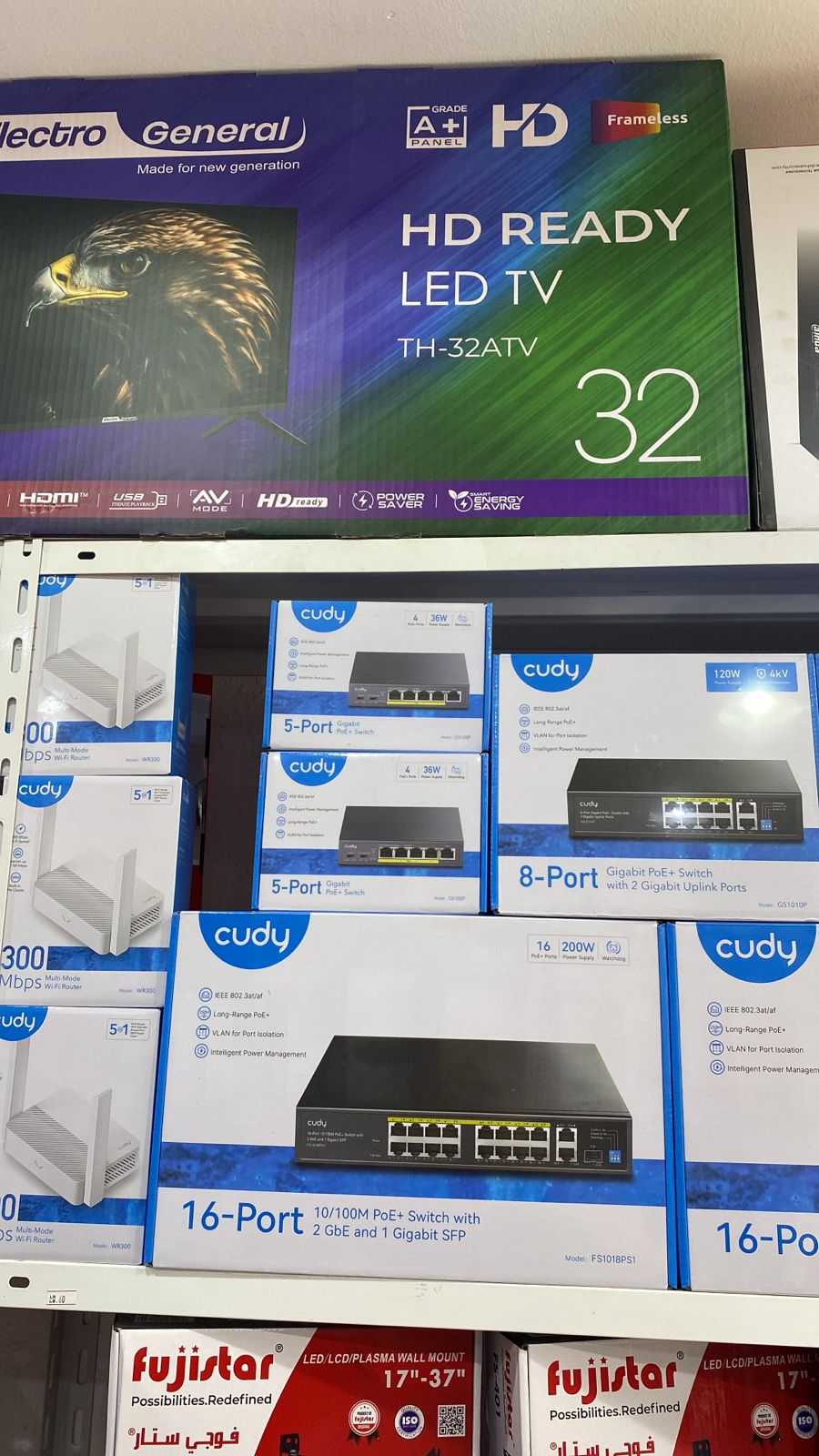 سويتش Cudy Gigabit PoE+ منافذ متعددة لتشغيل كاميرات IP